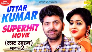 Uttar Kumar  New Haryanvi Film 2020  Laat Sahab 2  Sonotek Film  Priyanshi Joshi  Sangeeta [upl. by Alegna]