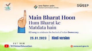 Main Bharat Hoon Hum Bharat Ke Matdata Hain  ECI Song  National Voters Day 2023  Hindi Version [upl. by Ferna]