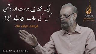 Farhat Abbas Shah Poetry  فرحت عباس شاہ کی شاعری  Latest Urdu Poetry  ابروؤں کے سنبھالیے خنجر [upl. by Ainadi761]