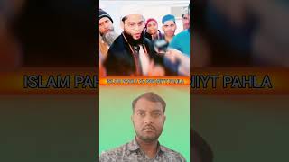 Islam pahla ye insaniyat pahla islam insan short viralislam ummedofficial [upl. by Schenck]