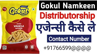 Gokul Namkeen Distributorship Kaise Le  Gokul Namkeen Dealership Kaise Le  Gokul Namkeen [upl. by Monti]