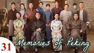 【English Sub】Memories of Peking  EP 31 芝麻胡同 31  Historical Romance Life Drama [upl. by Aicek526]