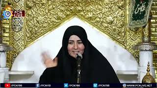 Live Ladies Majlis 6 Muharram 1446  Alima Razia Batool Najafi  Shahe Shaheedan [upl. by Euqinommod]