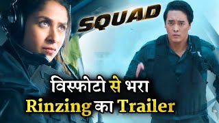 Rinzing Denzongpa Debut Film Squad Explosive Trailer With Malvika Raaj Action [upl. by Ahtamas540]