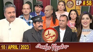 Khabarhar Bacha Khucha  Aftab Iqbal  10 April 2023  Episode 58  GWAI [upl. by Richara]