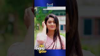 আপেক্ষায় বন্ধুর প্রতিক্রিয়া shorts viral natok [upl. by Corbin]