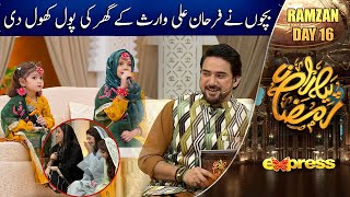 Bachun Ne Farhan Ali Waris Ki Ghar Ki Pol Khol Di  Piyara Ramzan Day 16  Express TV [upl. by Nyvlem]