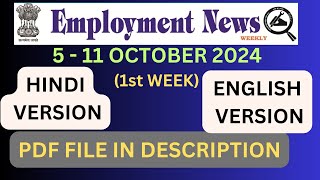 Employment News of this Week pdf 5  11 OCTOBER 2024 1st week employmentnews govtjobs [upl. by Penelopa]