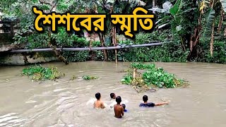 Binodon Bangla Pirojpur [upl. by Osmen358]