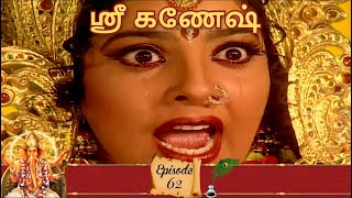 ஶ்ரீ கணேஷ்  Shree Ganesh Episode 62  Mythological TV Serial [upl. by Beach]