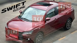 Maruti Swift Dzire New Model 2024 Sunroof 360 Camera amp Interiors  Swift Dzire 2024 [upl. by Aneloc]