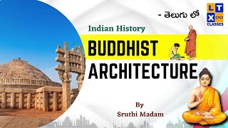 Buddhist Architecture తెలుగు లో  Explained by Sruthi Madam  UPSC  APPSC  TSPSC [upl. by Ellehcear180]