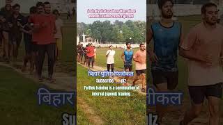 Fartlek training is a combination of interval speed training youtube bihar viralvideo mohania [upl. by Maurene]