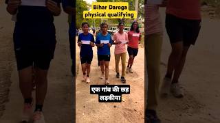 Bihar Daroga physical qualifying Candidates Shortlisted bihardarogaphysical bihardaroga police [upl. by Anoirb188]