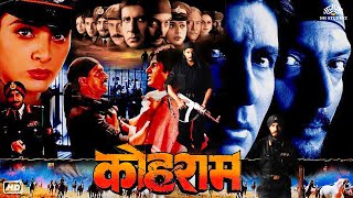 Kohram कोहराम Hindi Full Movie  Amitabh Bachchan Nana Patekar Tabu Jackie ShroffAyesha Jhulka [upl. by Ilak]