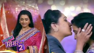 Sasural Simar Ka 2 UPDATE Geetanjali Devi To Accept Simar In Oswal House Finally [upl. by Backer369]