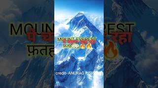 Mount Everest 🏔️🏔️🔥🔥aduman hilleryANURAGRISHI motivation mountains skills inspiration skills [upl. by Etteneg]