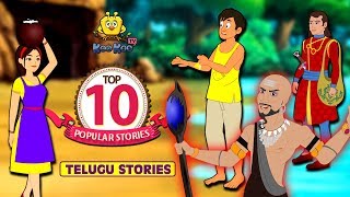 Popular Telugu Stories for Kids  Telugu Kathalu  Moral Stories for Kids  Koo Koo TV Telugu [upl. by Meador]