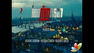 Maattrraan  Official Trailer New  Latest tamil Film  Suriya  Kajal Agarwal [upl. by Shiri]