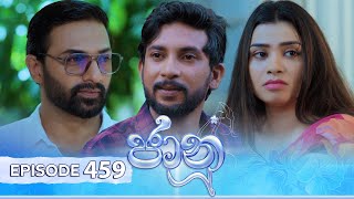 Jaanu  Episode 459  20241127  ITN [upl. by Burrow]