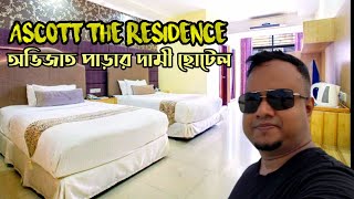 Ascott Hotels Dhaka Ascott the residence Baridhara diplomatic zone DhakaBest hotel Dr Adnan [upl. by Inavoig]