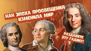 Эпоха Просвещения  История Нового времени 7 класс [upl. by Octave180]