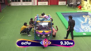 Bigg Boss Telugu 8  Day 82  Promo 1  Auto Lo Prayanam Challenge 🔥 Nagarjuna  Star Maa [upl. by Naaman]