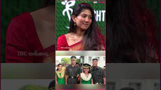 Mukundஅ கல்யாணம் பண்றதே எங்க வீட்ல பெரிய War saipallavi amaran mukundvaradarajan indhu [upl. by Ingaborg]