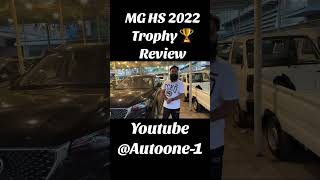 MG HS 2022 Trophy Performance and Features Revealed MGHS CarReview 2022Model Automotive [upl. by Alexandra635]