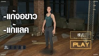 วิธีแก้จอขาวเกม Exile Game เกม Battlegrounds มือถือ และแนะนําการปรับกราฟิคด้วย GLtool [upl. by Zacharias]