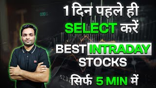 5 MIN🔥How To Select Best Stocks For Intraday Trading  Intraday Stock Selection Strategy [upl. by Ynor]