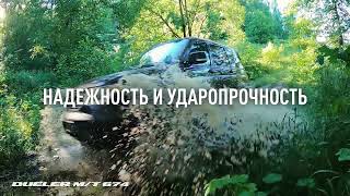 Надежность и ударопрочность Bridgestone Dueler MT 674 [upl. by Zumstein]