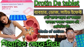 Drotin Ds tablet  Drotin Ds Uses In Bengali  Drotaverin Hydrochloride Mode of action । [upl. by Ehc22]