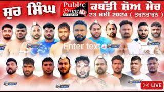 Live Sur Singh Kabaddi Show Match Tarn Taran 23052024 [upl. by Kenwood]