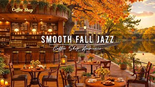 Cozy Fall Coffee Shop Ambience  Smooth Jazz Instrumental Music 🍂 Jazz Relaxing Music for Studying [upl. by Aihsenal]