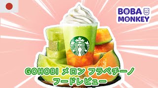 Starbucks Gohobi Melon Frappuccino [upl. by Melisse]