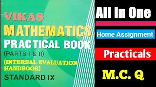 Vikas Mathematics Practical Book Class 9 SolutionAll in One VideoMathematics Easy Way [upl. by Uri650]