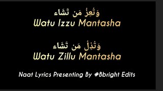 Watu Izzu Mantasha Watu Zillu Mantasha । Heart Touching Islamic Nasheed । Alamin Abrar New Song [upl. by Russo]