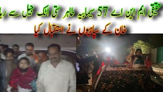 PTI news update  Pti worker release Imran khan pti  Umar vlog 32  pti imrankhan news [upl. by Adanama]