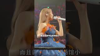 演唱会场地有什么区别？周杰伦演唱会 张杰演唱会求婚 刘德华演唱会 [upl. by Aneetak]