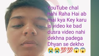 😱😱💯YouTube channel gro kaise karea new channel per kya karna chahie kya 😱💯 chalega yah video 😱😱💯 [upl. by Eem]