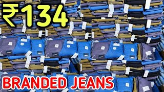 JEANS MANUFACTURER IN MUMBAI ULHASNAGAR JEANS WHOLESALE MARKET ULHASNAGAR 5 NUMBER MARKET [upl. by Mordy63]