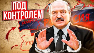 Лукашенко врёт  Зять Шойгу попал  Реальная Беларусь [upl. by Lunsford]