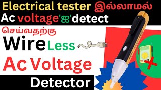 AC DETECTORCARDLESSPEN TYPE PORTABLE SENSOR WITH WORKING PRINCIPLES [upl. by Cortie]