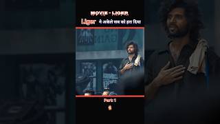 Liger movie Explained in hindi  Part 1 shorts TimeInsight [upl. by Nallak739]