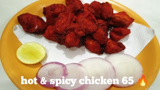 how to make hot amp spicy chicken 65  instant chicken 65 recipe  fried chicken recipe [upl. by Carlton748]