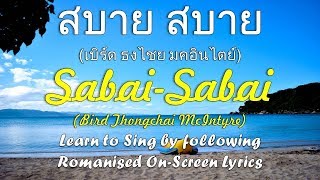 Evergreen Thai Song  Sabai Sabai สบาย สบาย with onScreen Lyrics [upl. by Horbal]