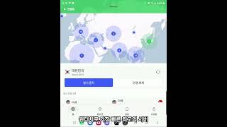 노드vpn 무료 환불해지 유튜브 프리미엄 우회 속도 테스트 후기 [upl. by Antonin855]