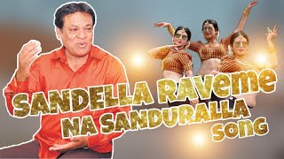 SANDELLA RAVEME NA SANURALLA FOLK SONG singer Aclemant anna [upl. by Nellda622]