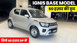 Maruti Ignis Sigma Base Model 2024  Ignis Base Model  Ignis Sigma  Ignis Car  Ignis [upl. by Gniw]